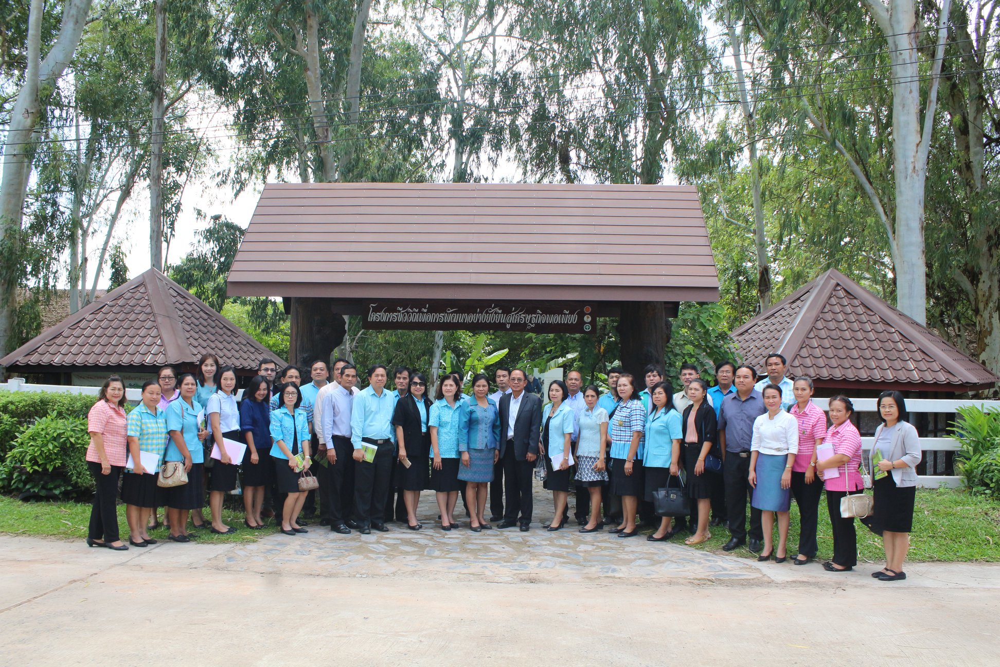 ทม.มหาสารคาม มหาสารคาม เข้าศึกษาดูงาน เศรษฐกิจพอเพียง