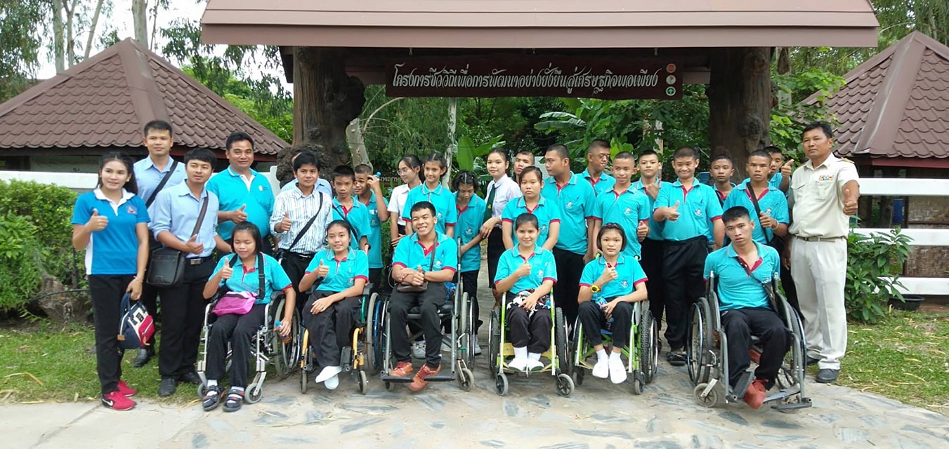 ค่ายยุวชนคนกล้าคืนถิ่นตามหลักปรัชญาของเศรษฐกิจพอเพียง โรงเรียนศรีสังวาลย์จังหวัดขอนแก่น