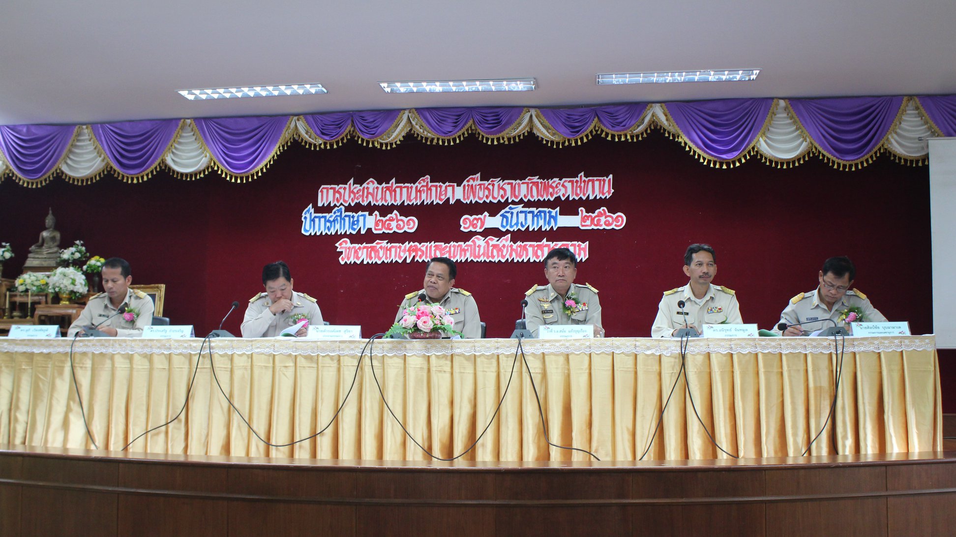 การประเมินสถานศึกษาเพื่อขอรับรางวัลพระราชทาน ระดับ อศจ.