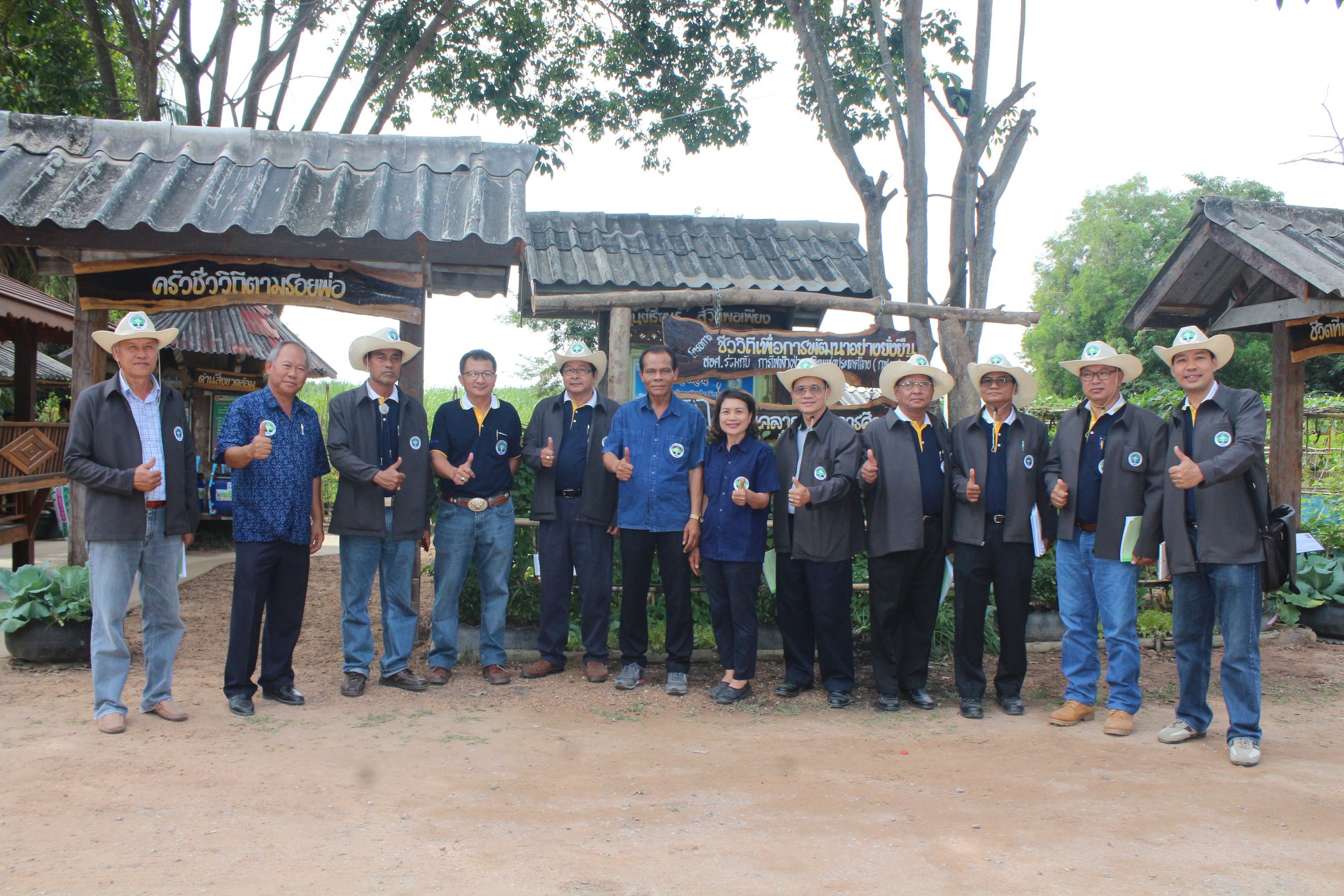 รับการตรวจประเมิน ผลการดำเนินกิจกรรมโครงการชีววิถีเพื่อการพัฒนาอย่างยั่งยืน ระดับประเทศ