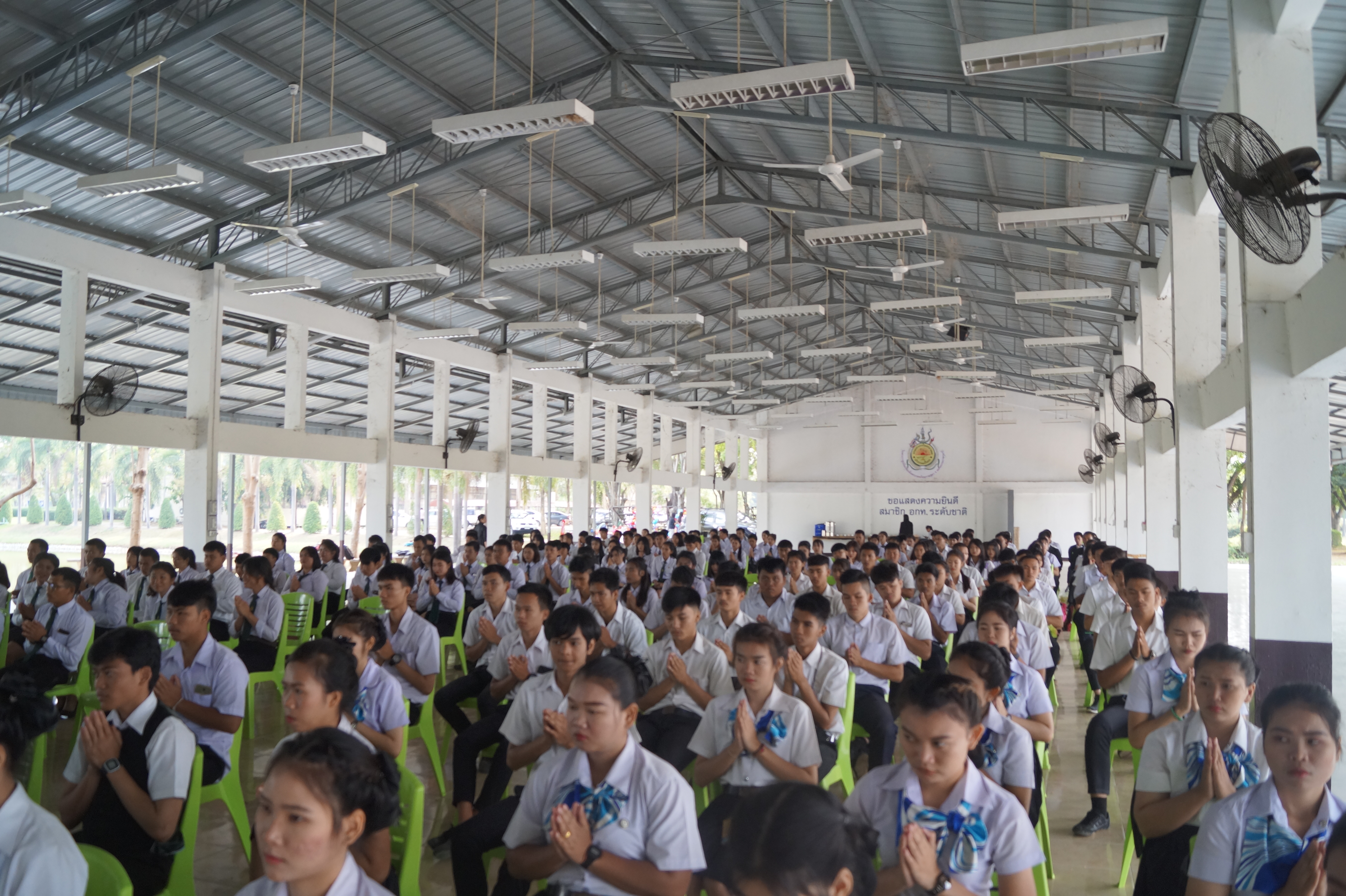 กิจกรรมปัจฉิมนิเทศ 2561