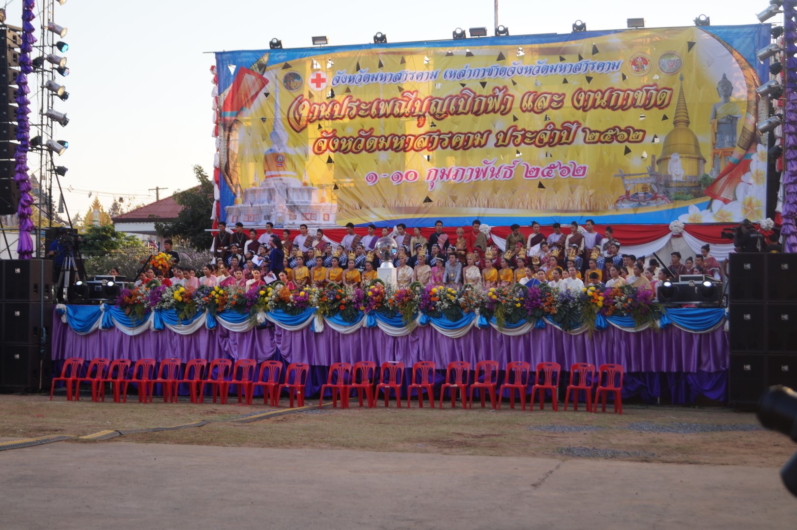 พิธีเปิดงานบุญเบิกฟ้าและงานกาชาด ประจำปี 2562