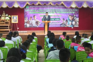 พิธีเปิดโครงการ 1 อำเภอ 1ศูนย์เรียนรู้ขยายผลเกษตรเพื่ออาหารกลางวันอันเนื่องมาจากพระราชดำริฯ โดยมี นายเกียรติศักดิ์ จันทรา ผู้ว่าราชการจังหวัดมหาสารคามเป็นประธานในพิธี ณ อาหารเทพาคาร วิทยาลัยเกษตรและเทคโนโลยีมหาสารคาม วันที่ 6 มิถุนายน 2562