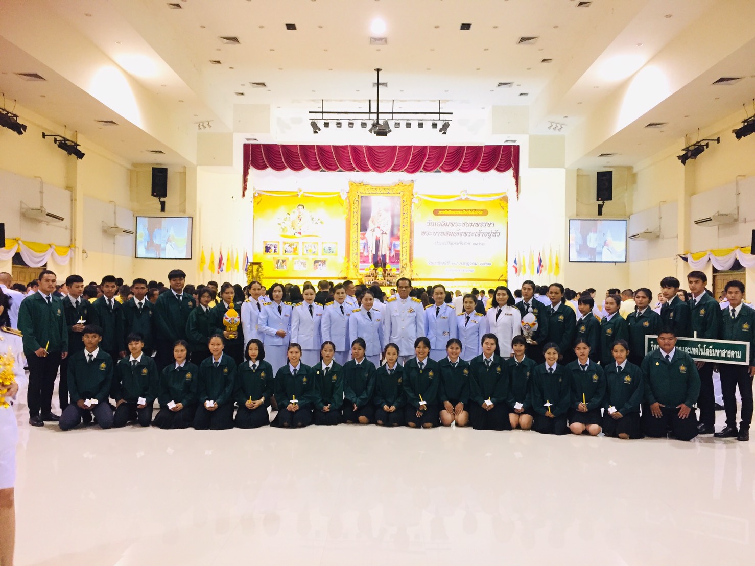 ท่านผู้อำนวยการดุสิต สะดวก พร้อมคณะครูและนักเรียน นักศึกษา เข้าร่วมกิจกรรมเนื่องในโอกาสวันเฉลิมพระชนมพรรษา ๖๒ พรรษา พระบาทสมเด็จพระวชิรเกล้าเจ้าอยู่หัว  ณ ศาลากลางจังหวัด มหาสารคาม วันที่ ๒๘ กรกฏาคม ๒๕๖๒