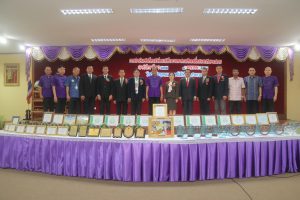 การรับการประเมิน สถานศึกษาพระราชทาน ปี 2563