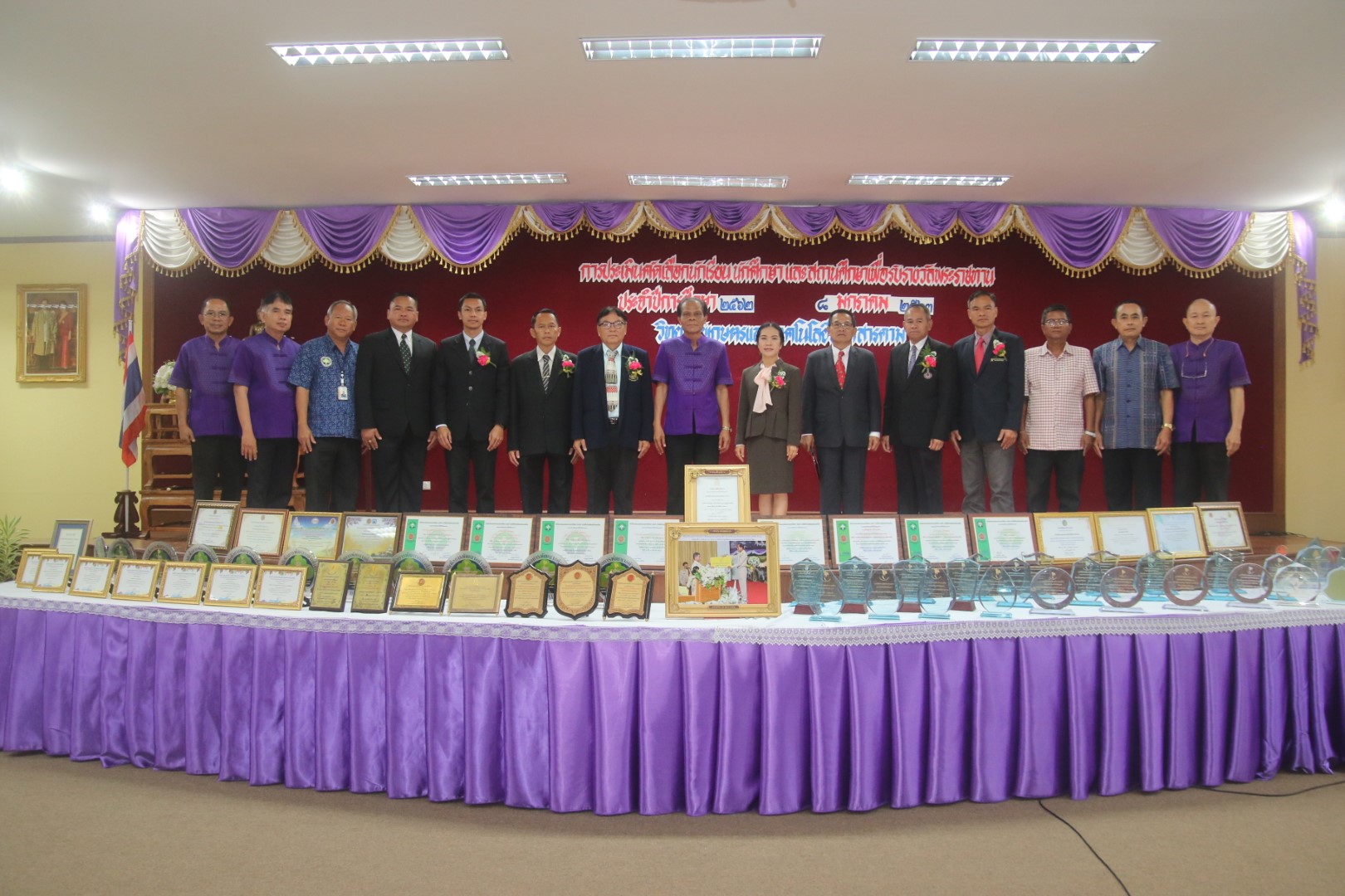 การรับการประเมิน สถานศึกษาพระราชทาน ปี 2563