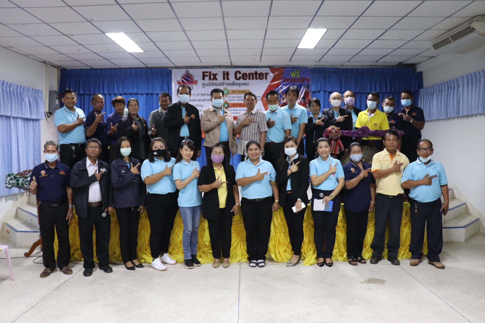 การจัดโครงการอบรม Fix it Center