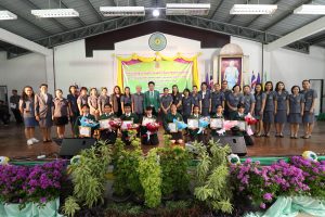 กิจกรรมป ประชุม อกท.หน่วยมหาสารคาม วันที่ 6 พ.ย. 63