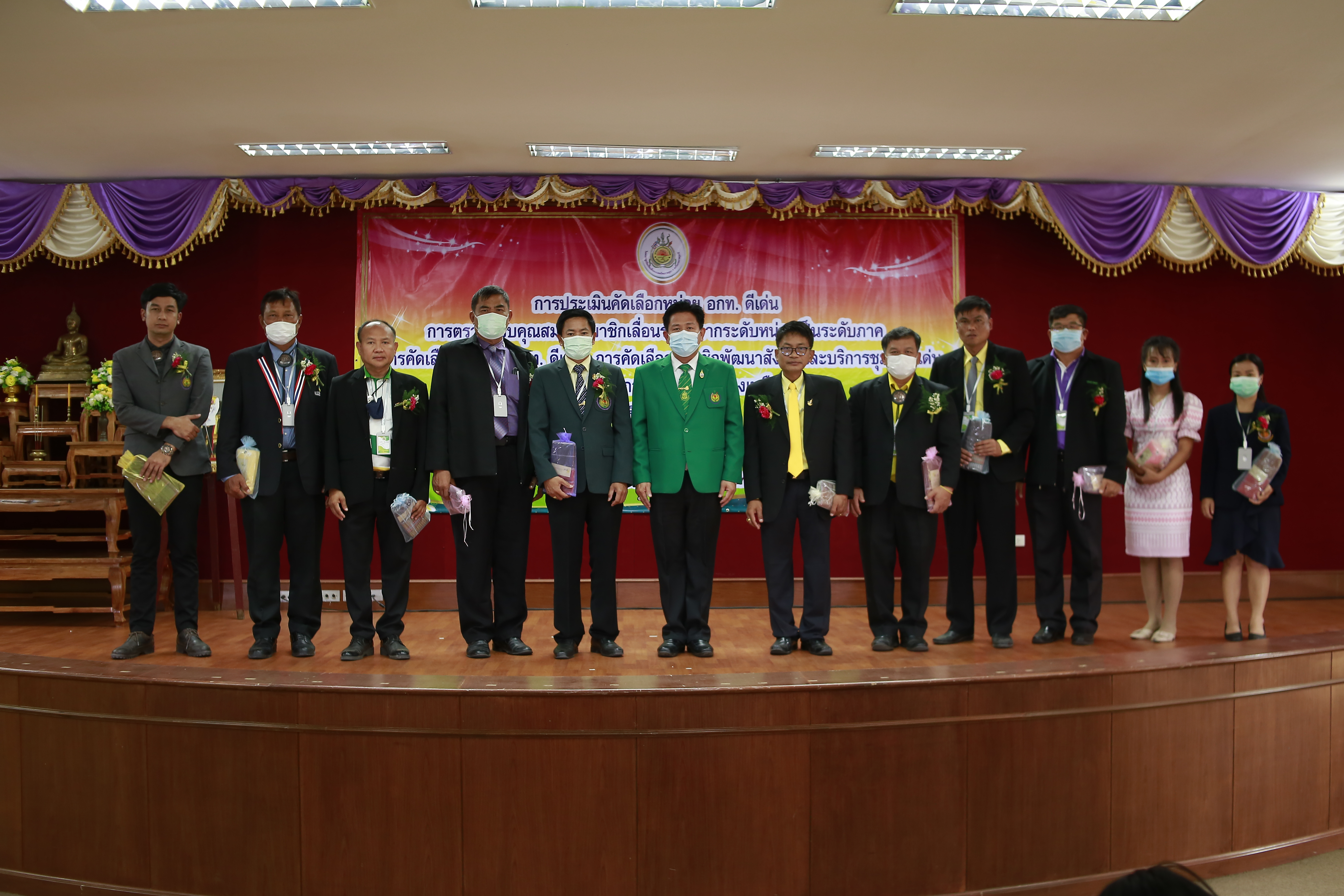 เมื่อวันที่ 21 ธค.63 วิทยาลัยเกษตรและเทคโนโลยีมหาสารคาม เข้ารับการตรวจประเมิน อกท.ระดับหน่วย และเลื่อนละรับฯ