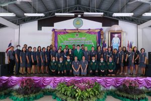 กิจกรรม ปิดประชุม หน่วย อกท.มหาสารคาม