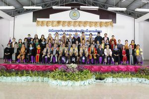 พิธีรับใบประกาศผู้สำเร็จการศึกษา